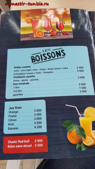 ���� � ������ �� �������� � ��������� � ��� � ���������� � ����